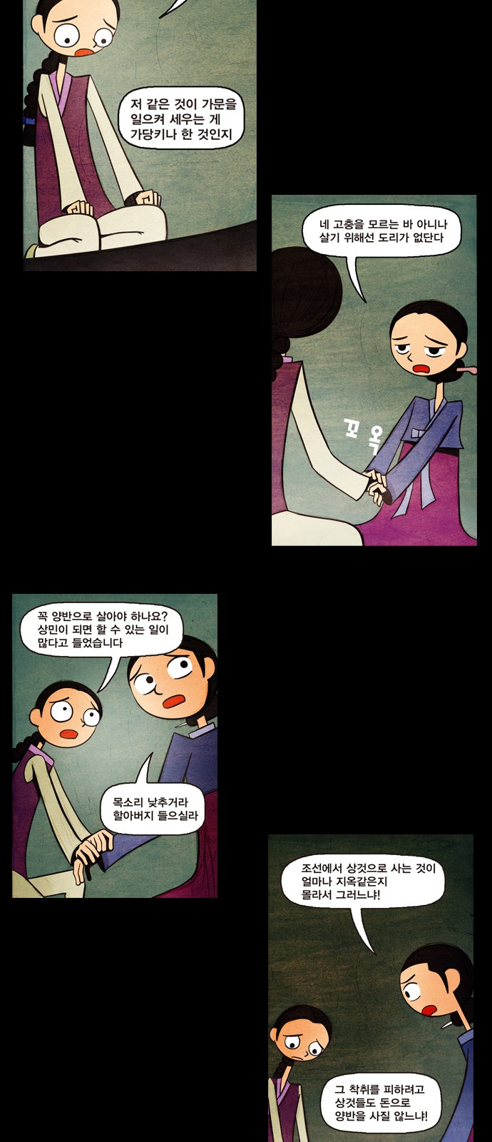 20 페이지