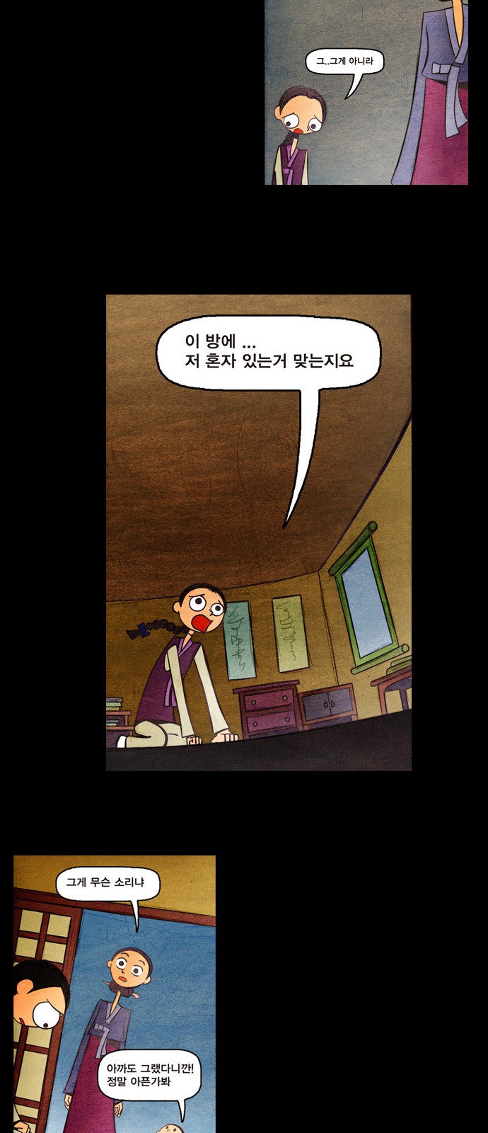 22 페이지