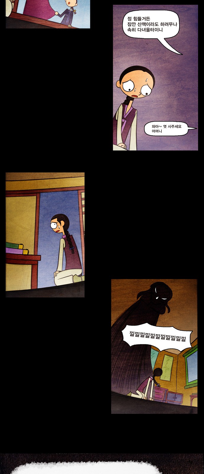 23 페이지