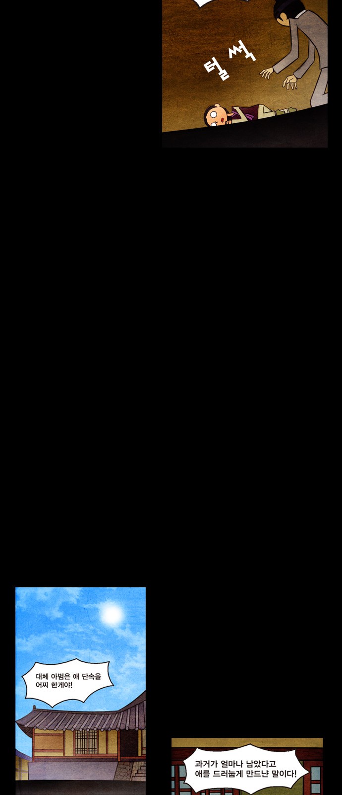 32 페이지