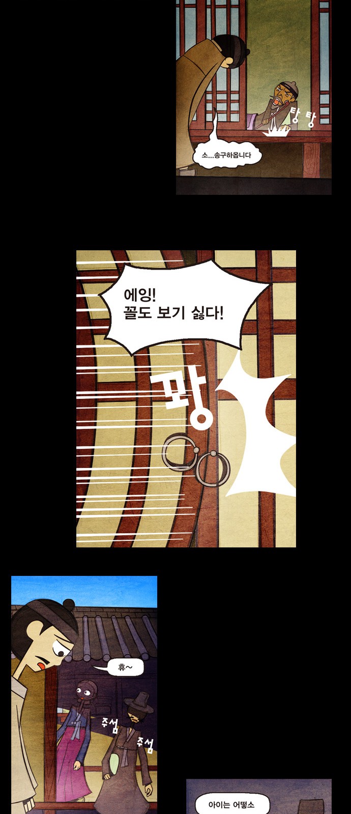 33 페이지