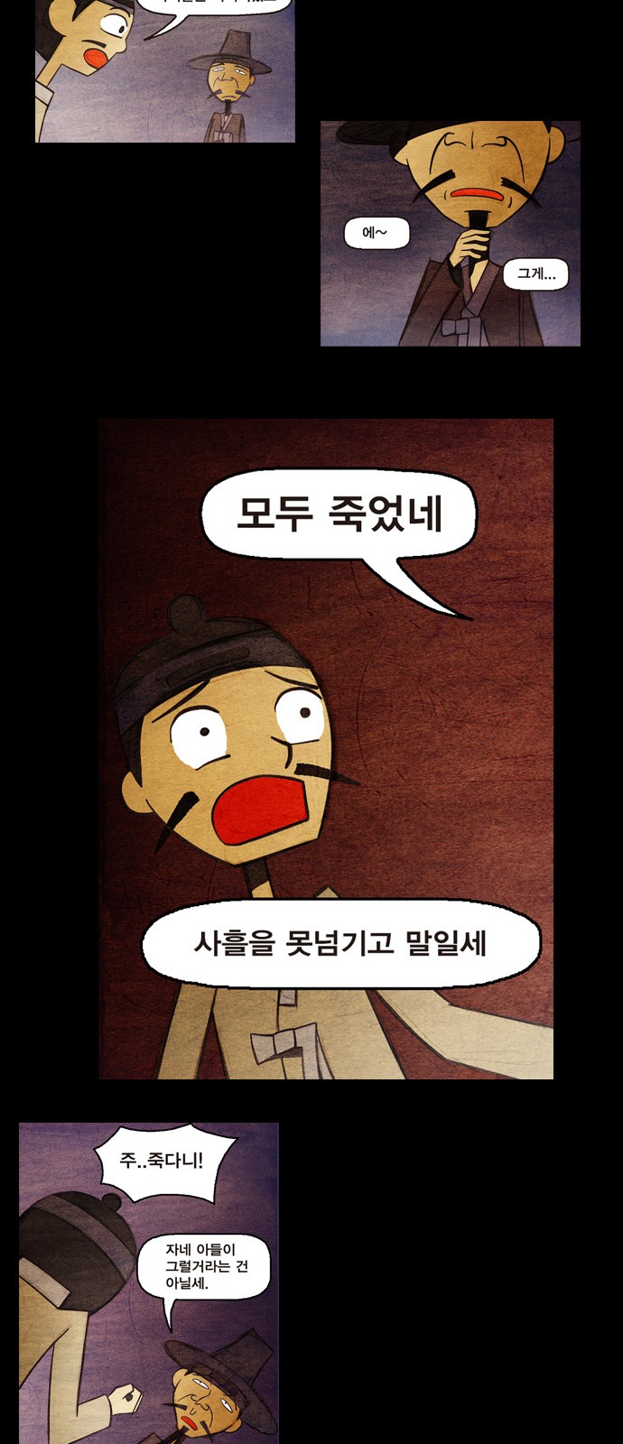 35 페이지