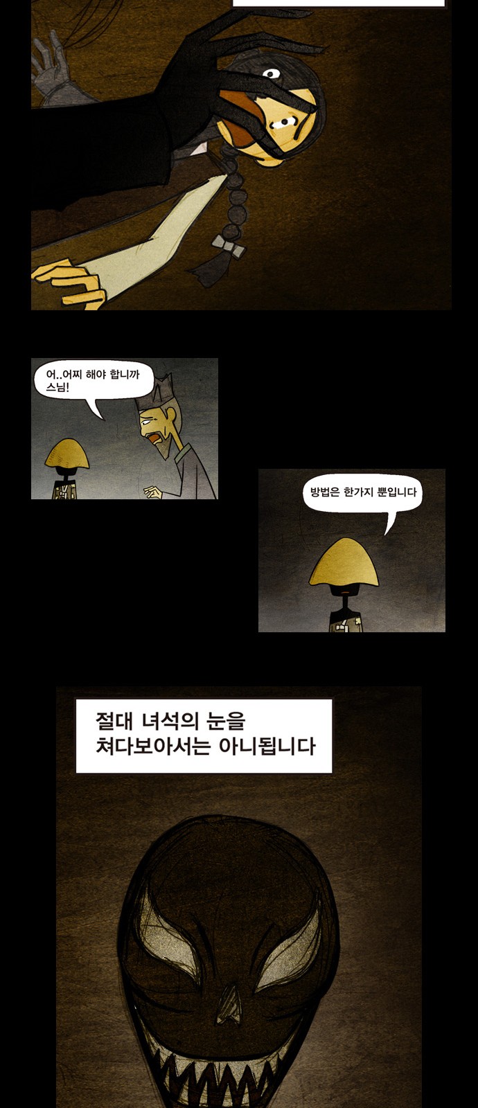38 페이지