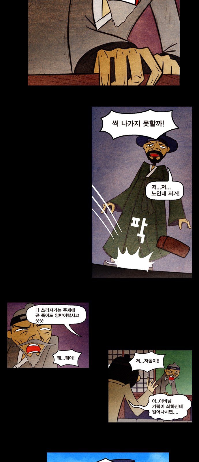 4 페이지