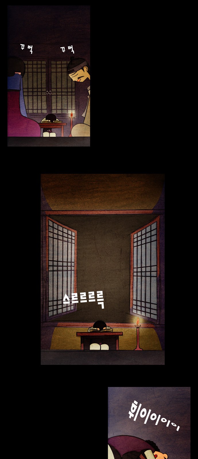 43 페이지