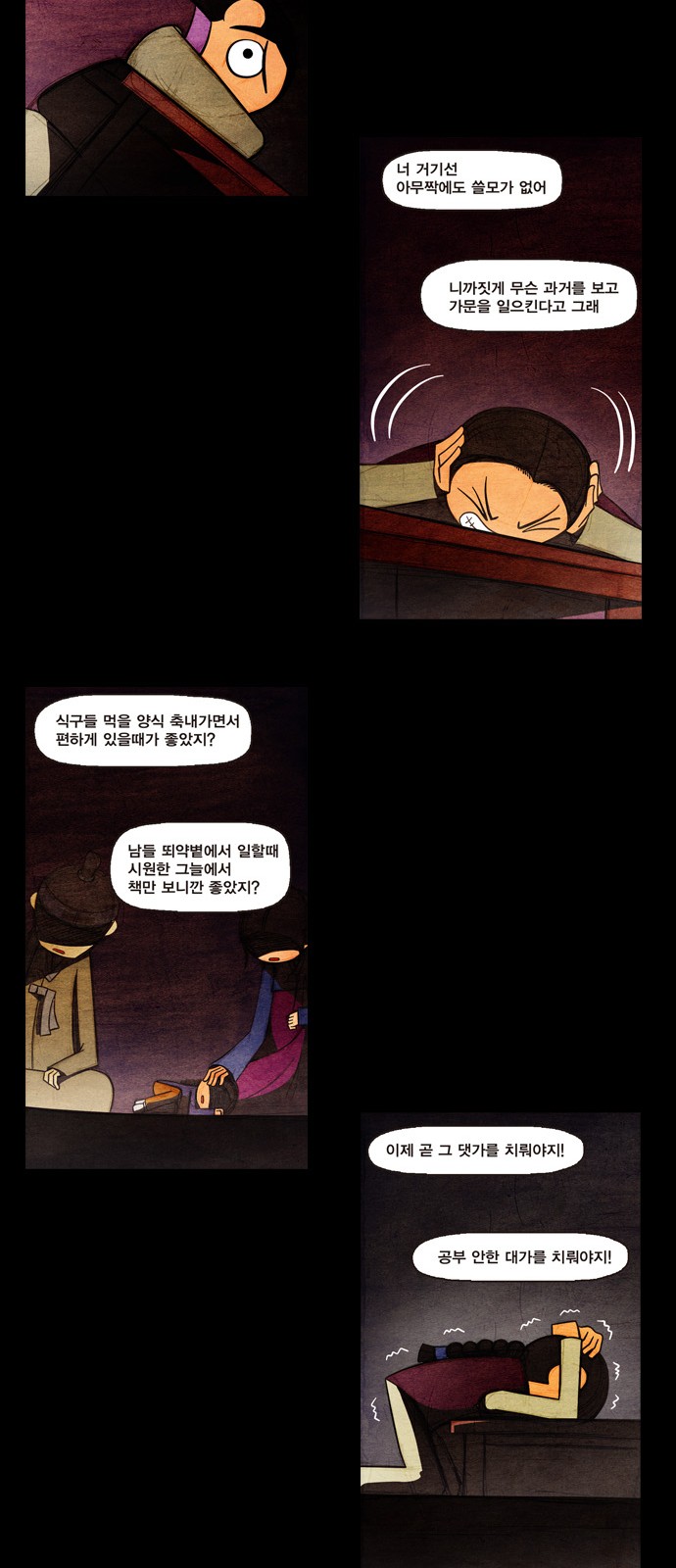 45 페이지