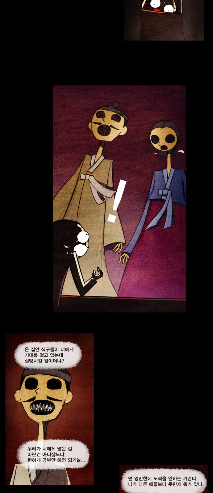 48 페이지