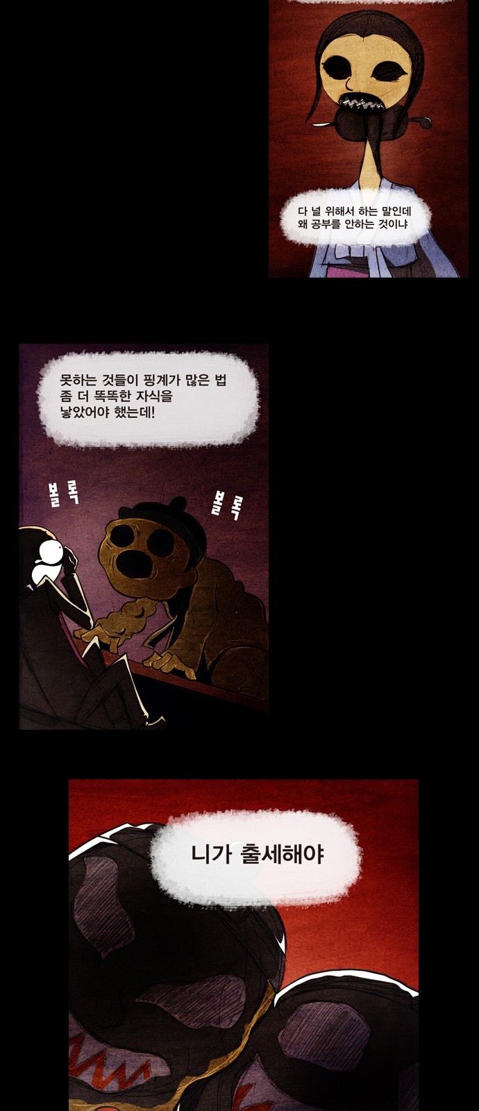 49 페이지
