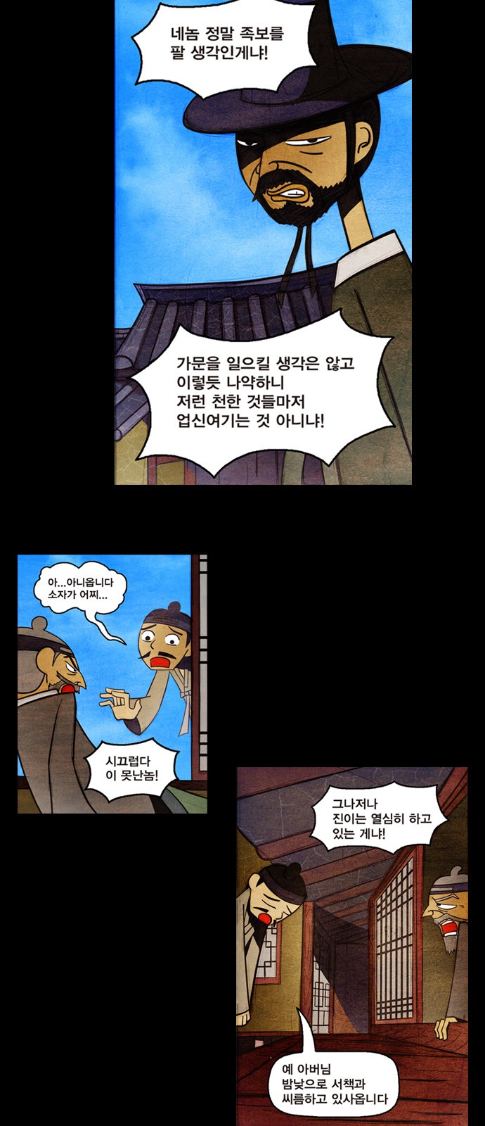 5 페이지