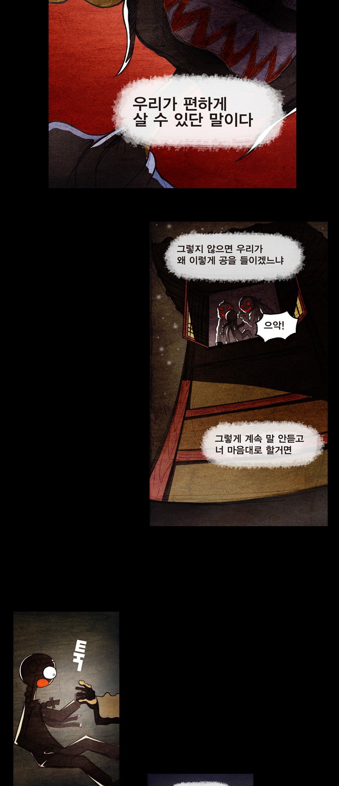 50 페이지