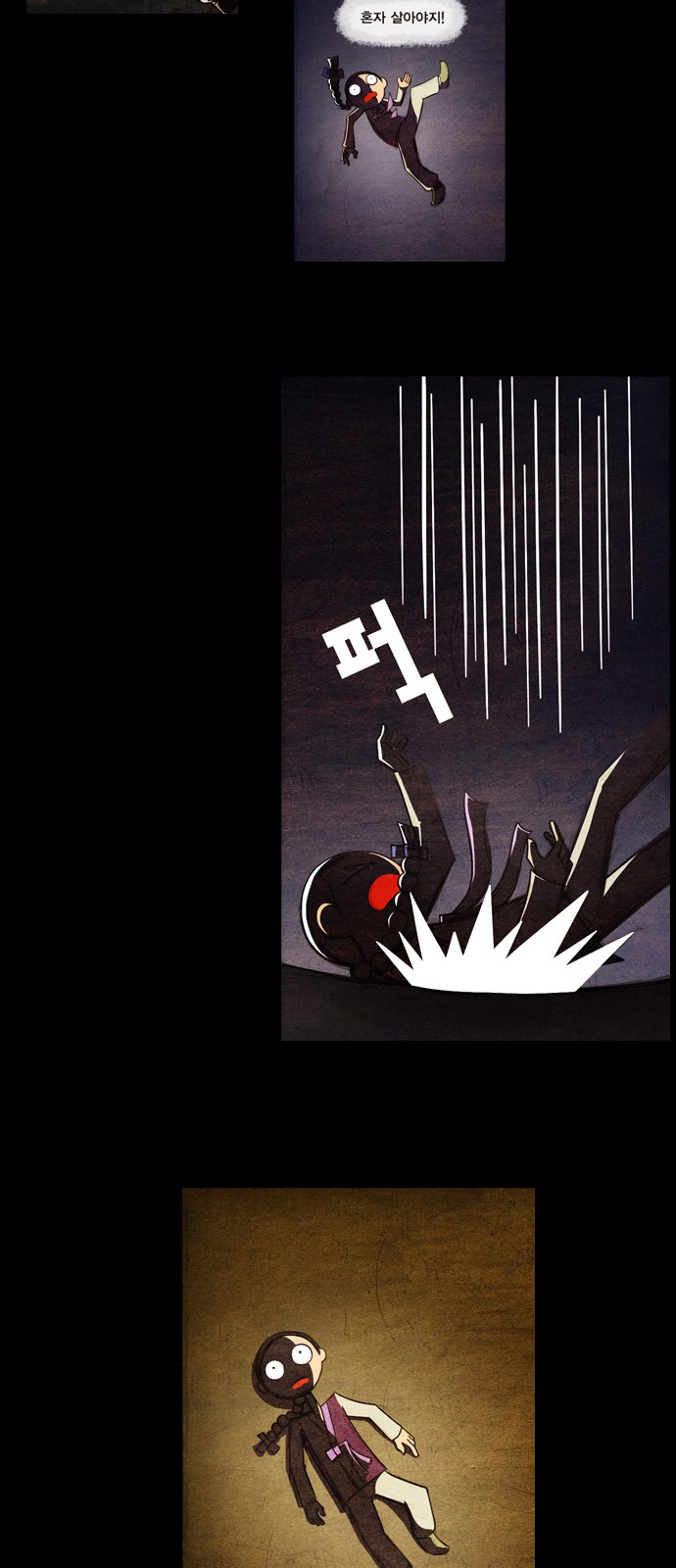 51 페이지