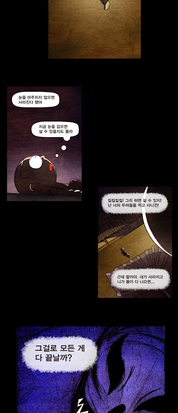 52 페이지