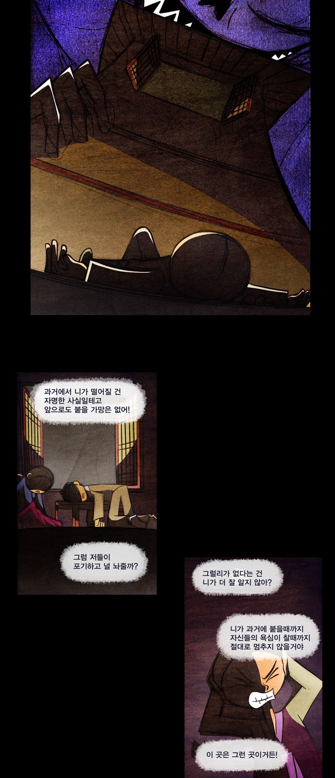 53 페이지