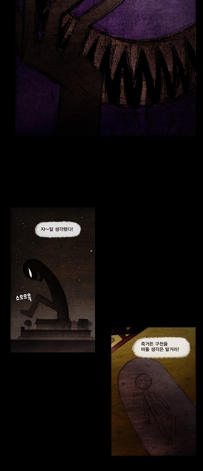 56 페이지