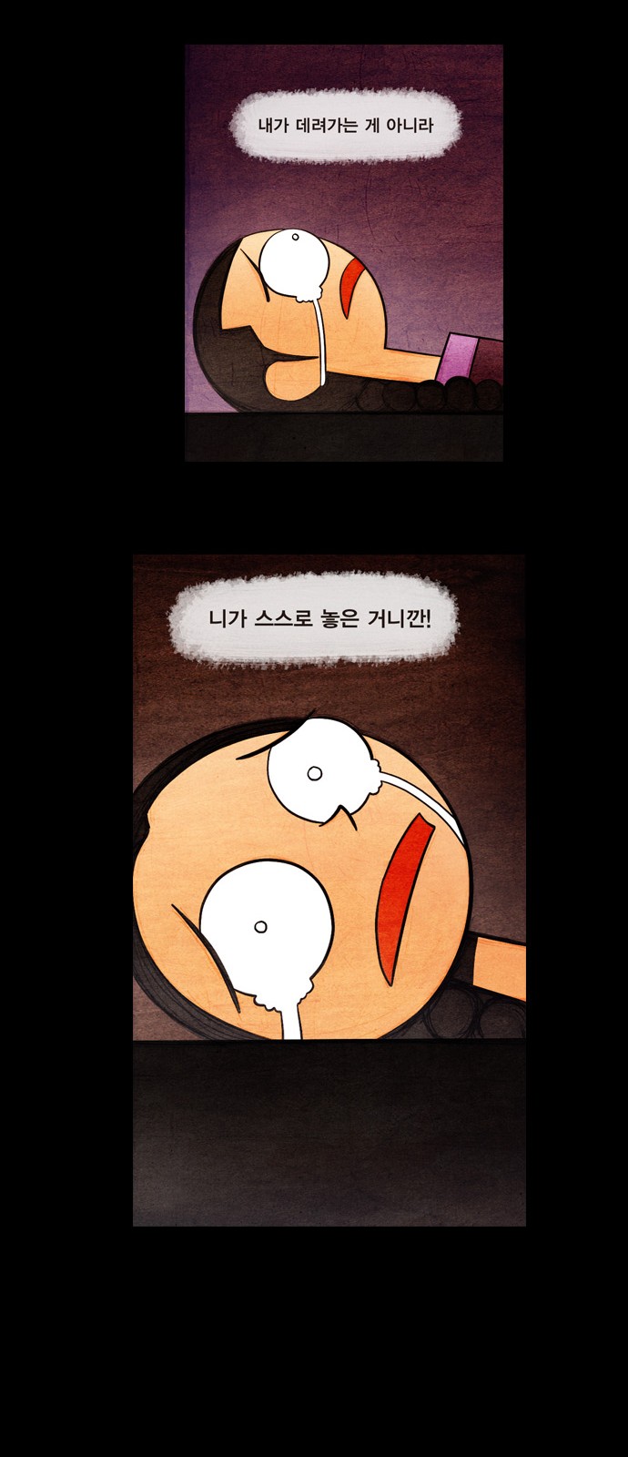 57 페이지