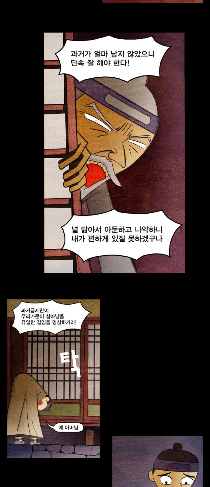 6 페이지
