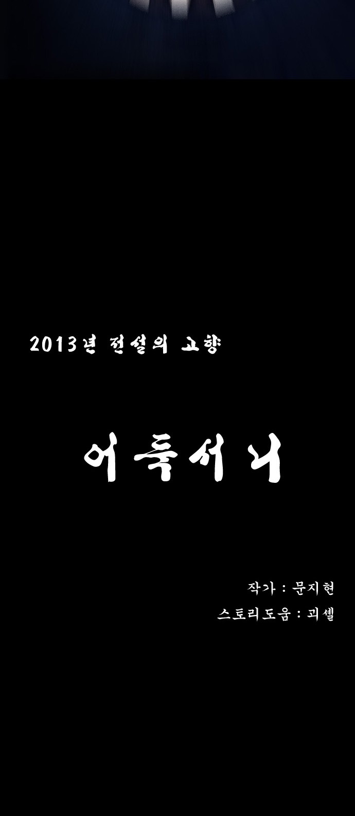 63 페이지