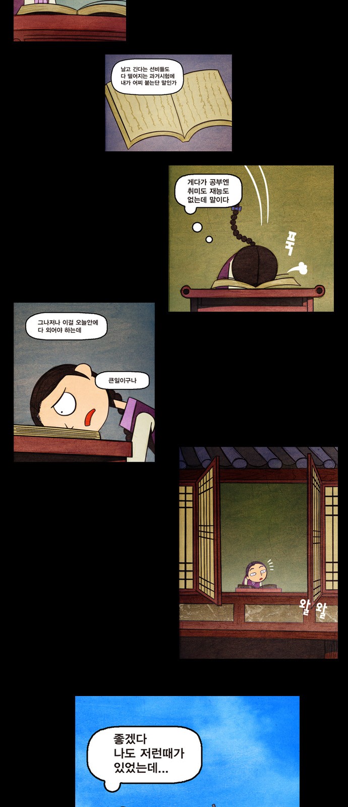 8 페이지