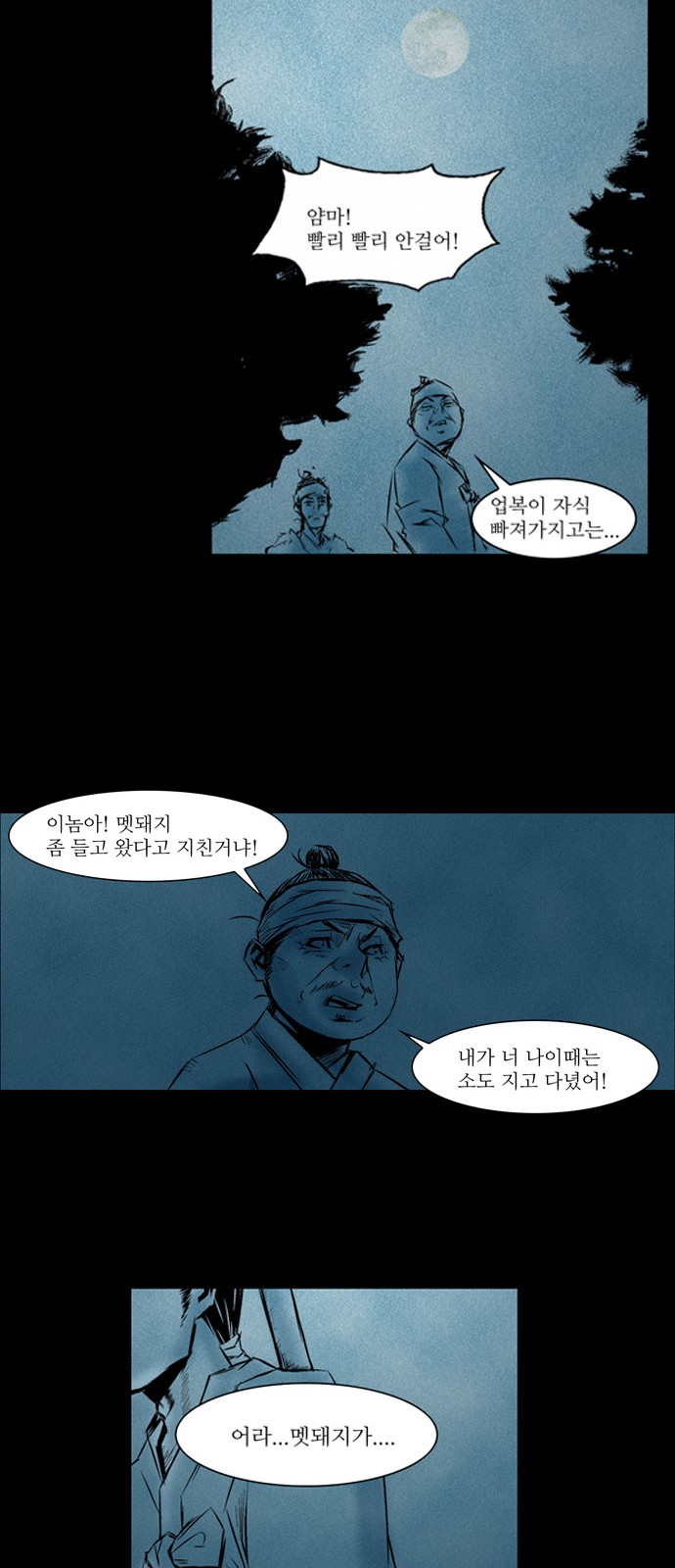 13 페이지