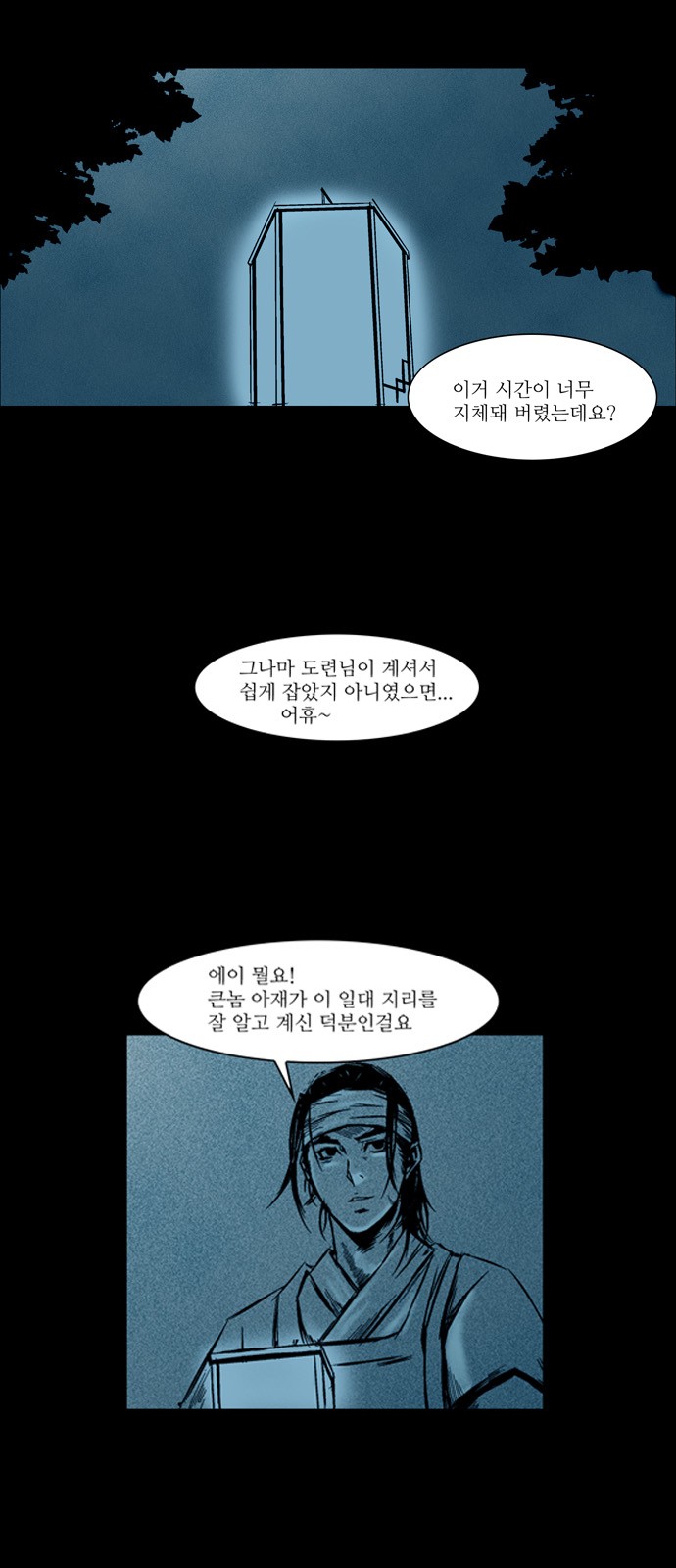 2 페이지