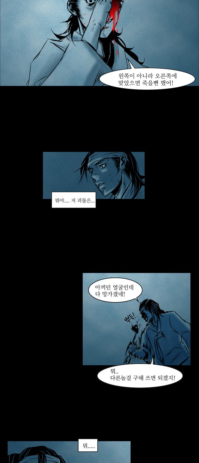 21 페이지