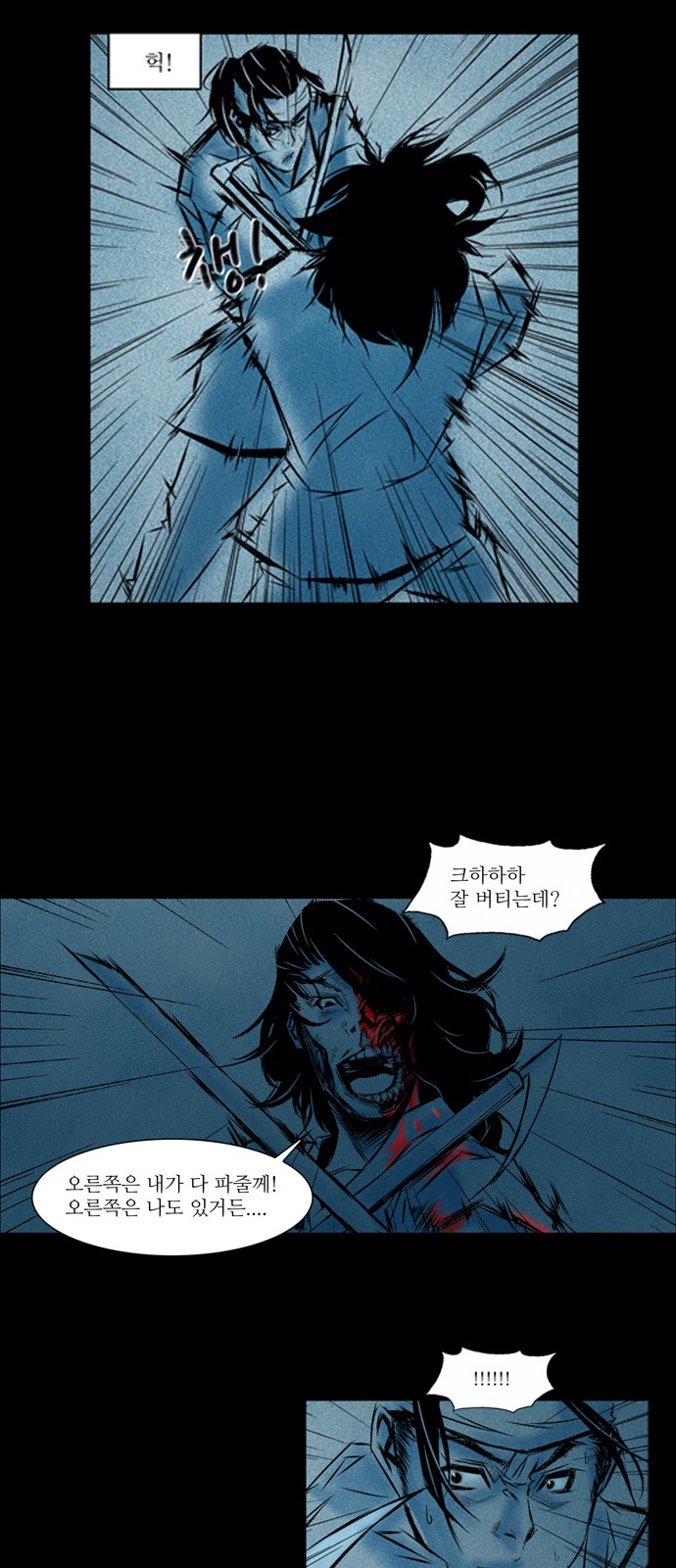 23 페이지