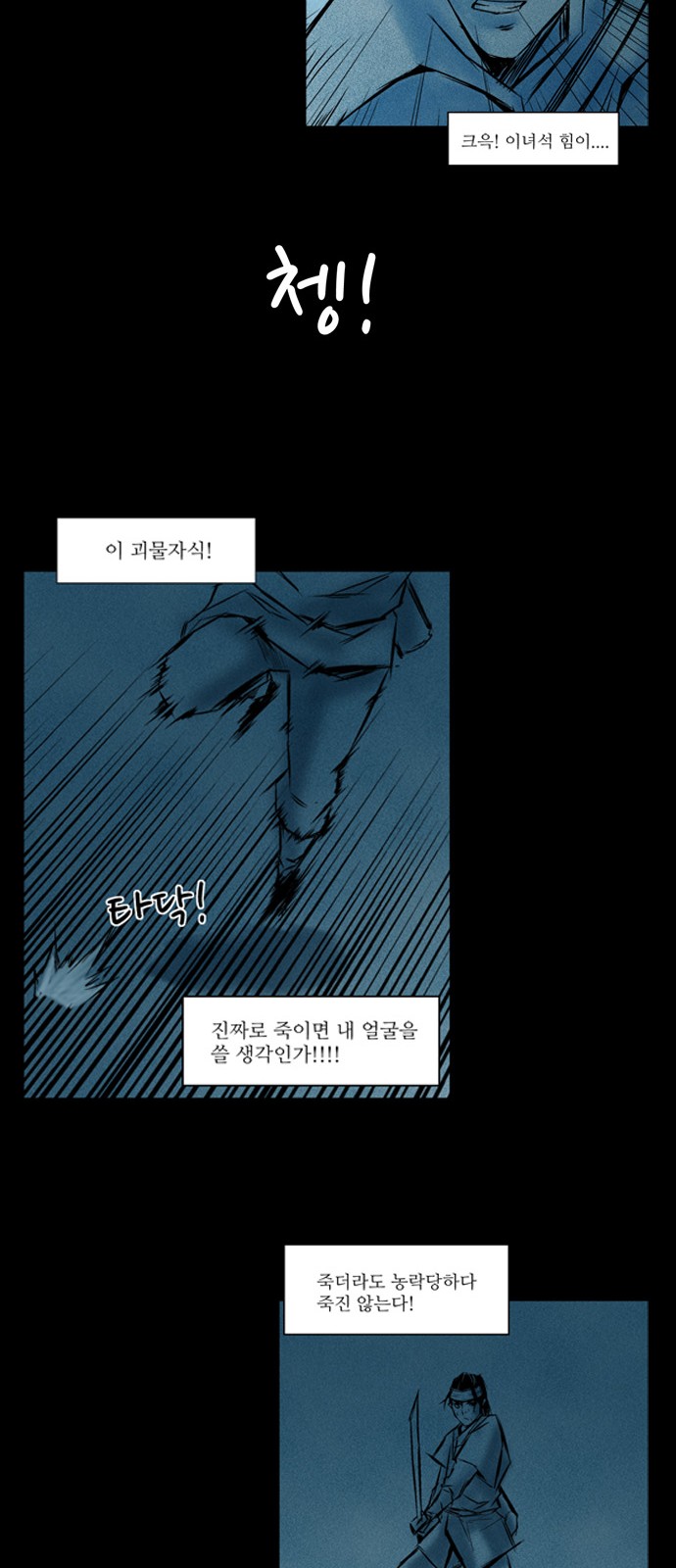 24 페이지