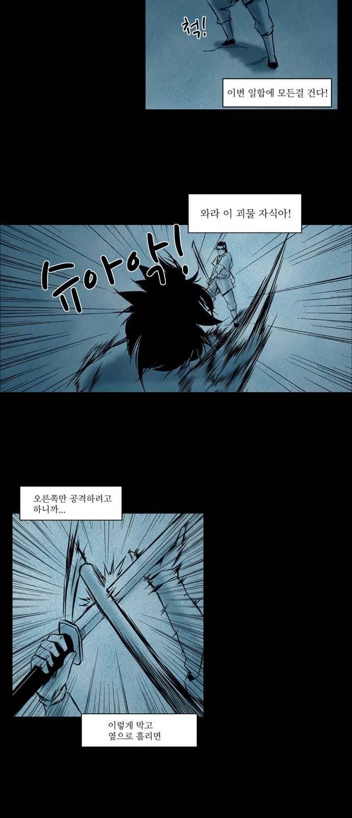 25 페이지