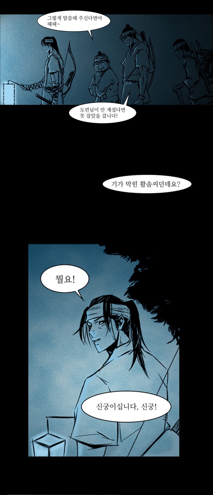 3 페이지
