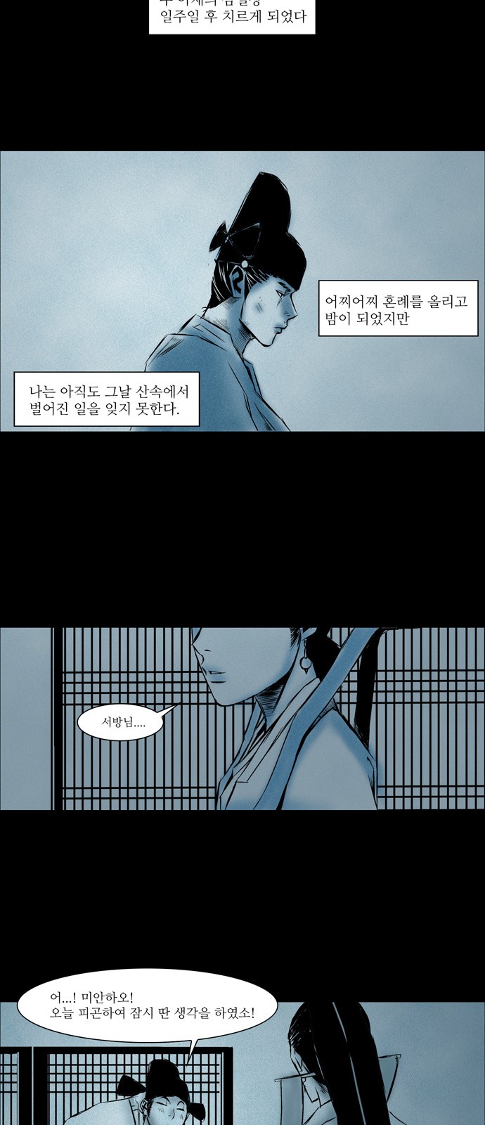 30 페이지