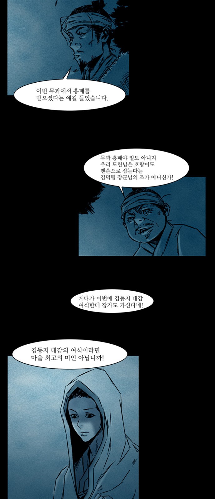 4 페이지