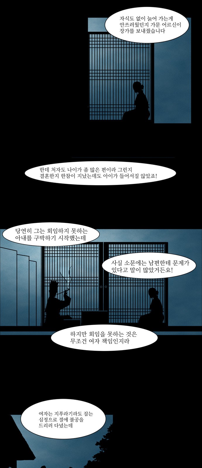 9 페이지