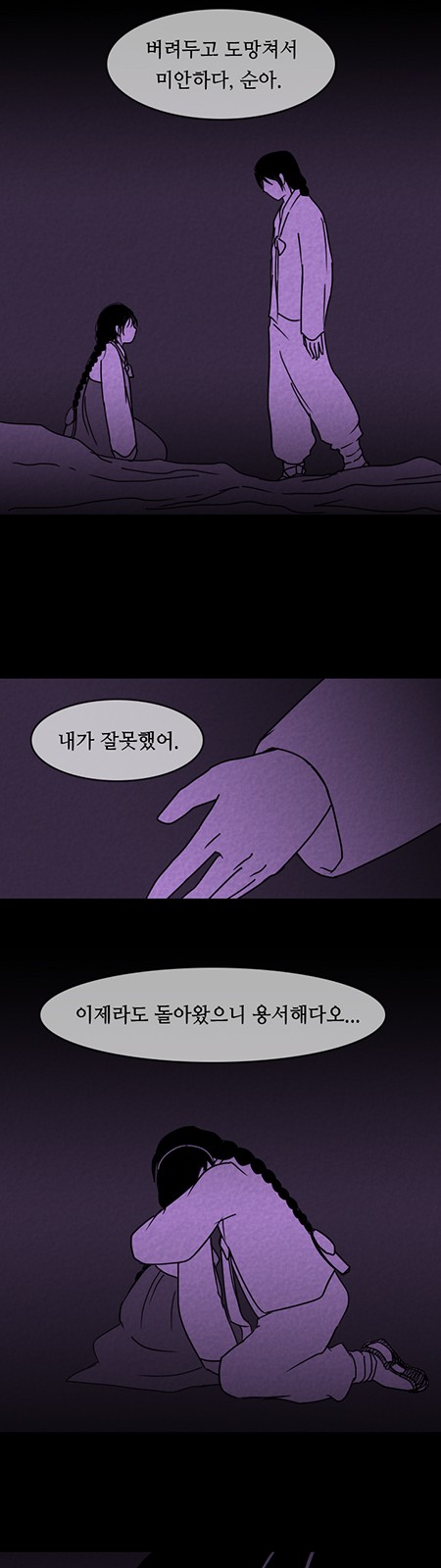 32 페이지