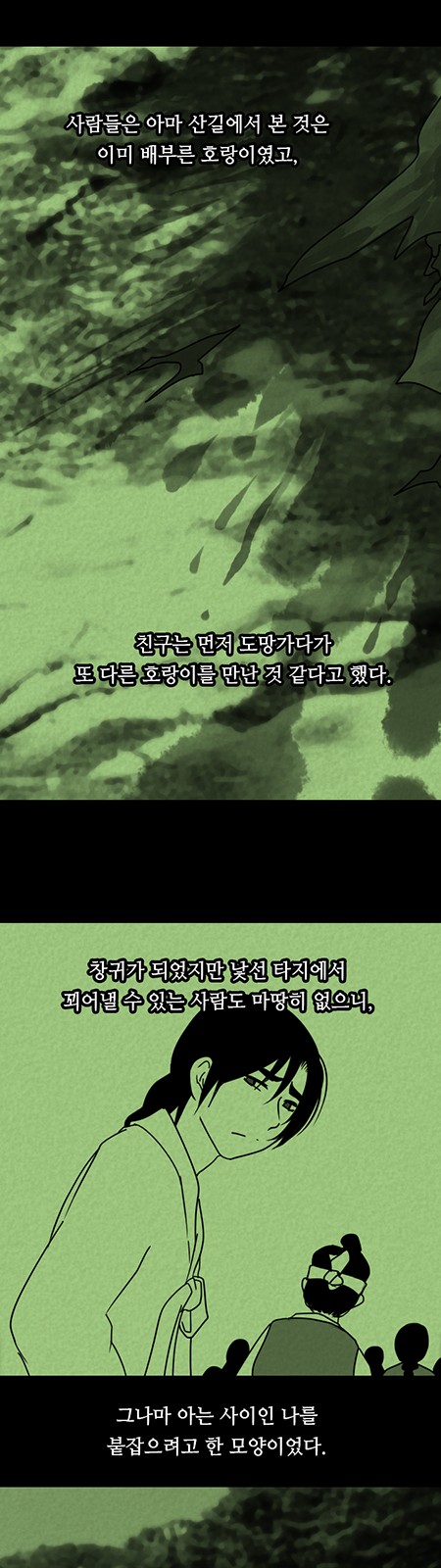 37 페이지