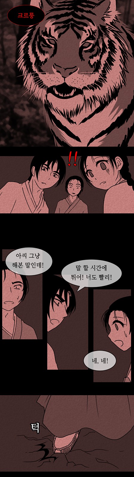 7 페이지