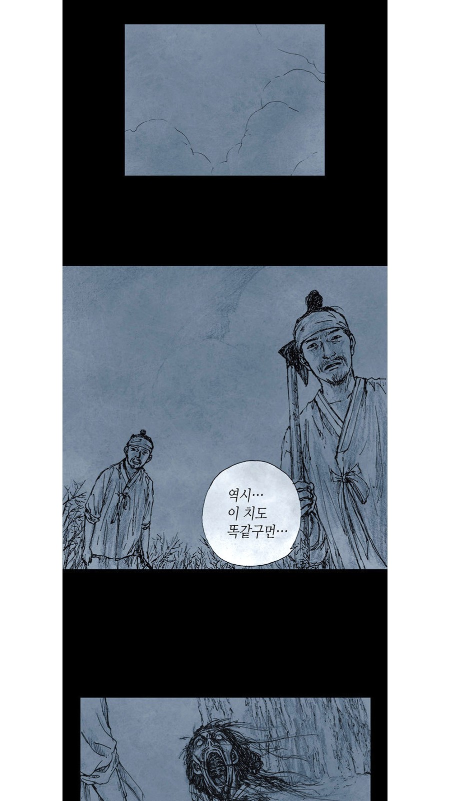 34 페이지