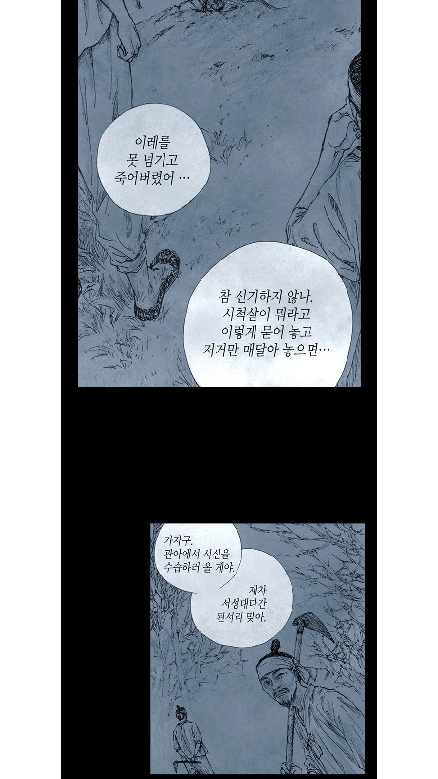 35 페이지