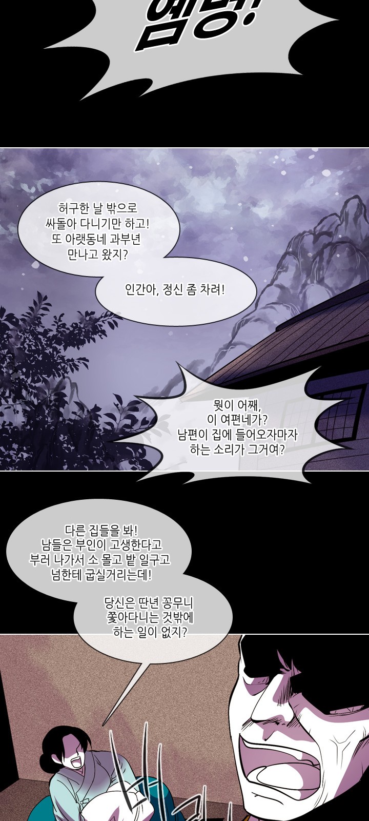 10 페이지
