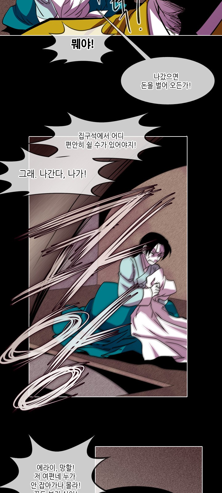 11 페이지