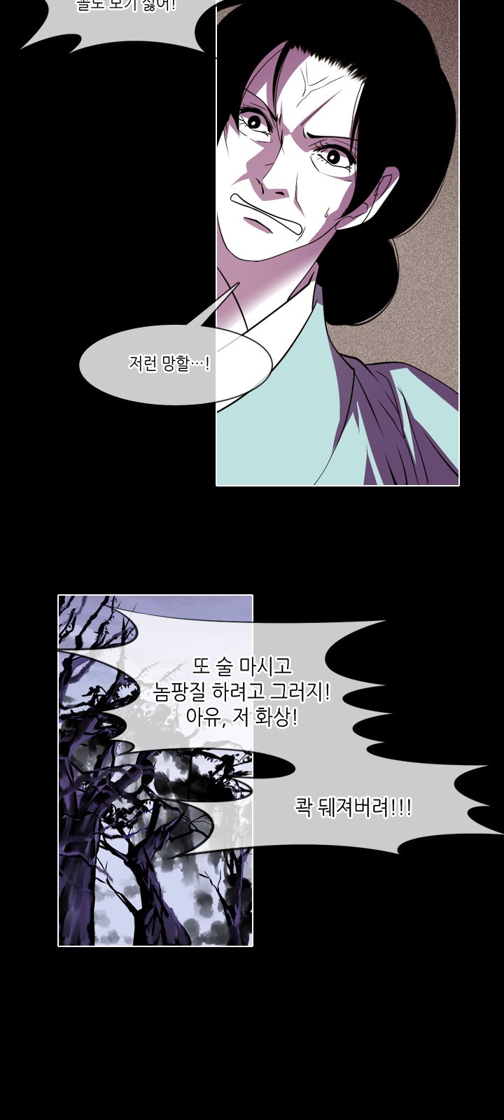 12 페이지