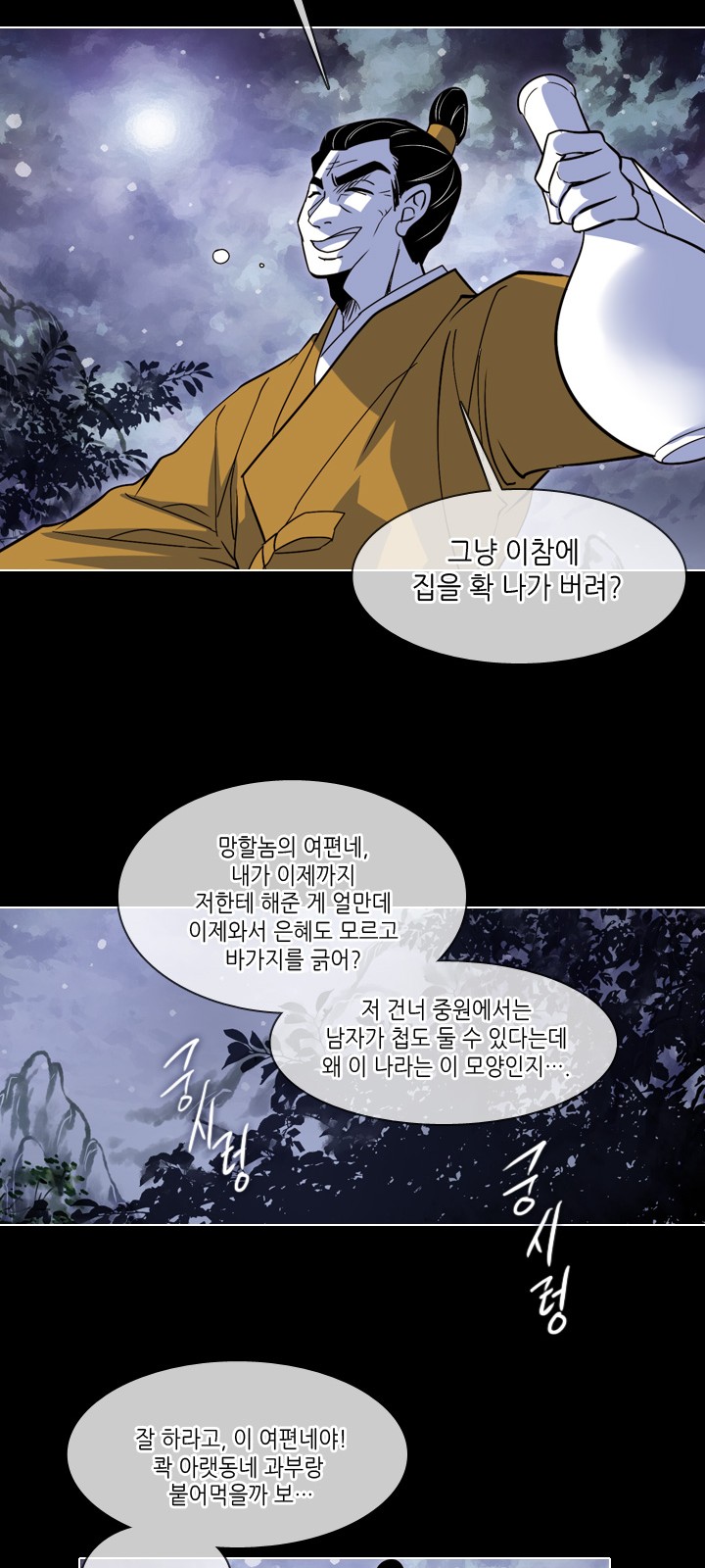 14 페이지