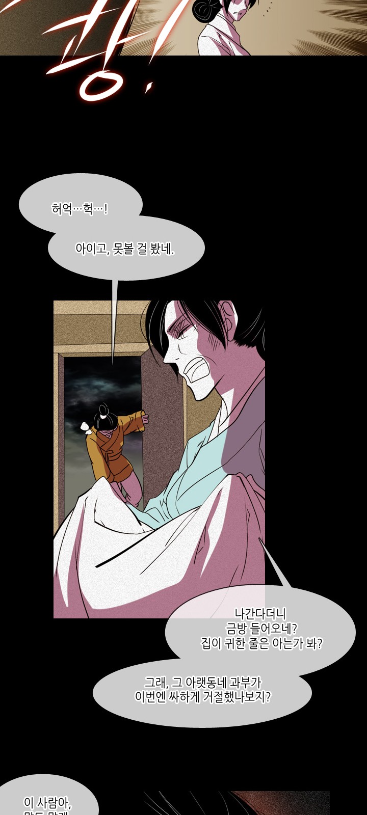 25 페이지