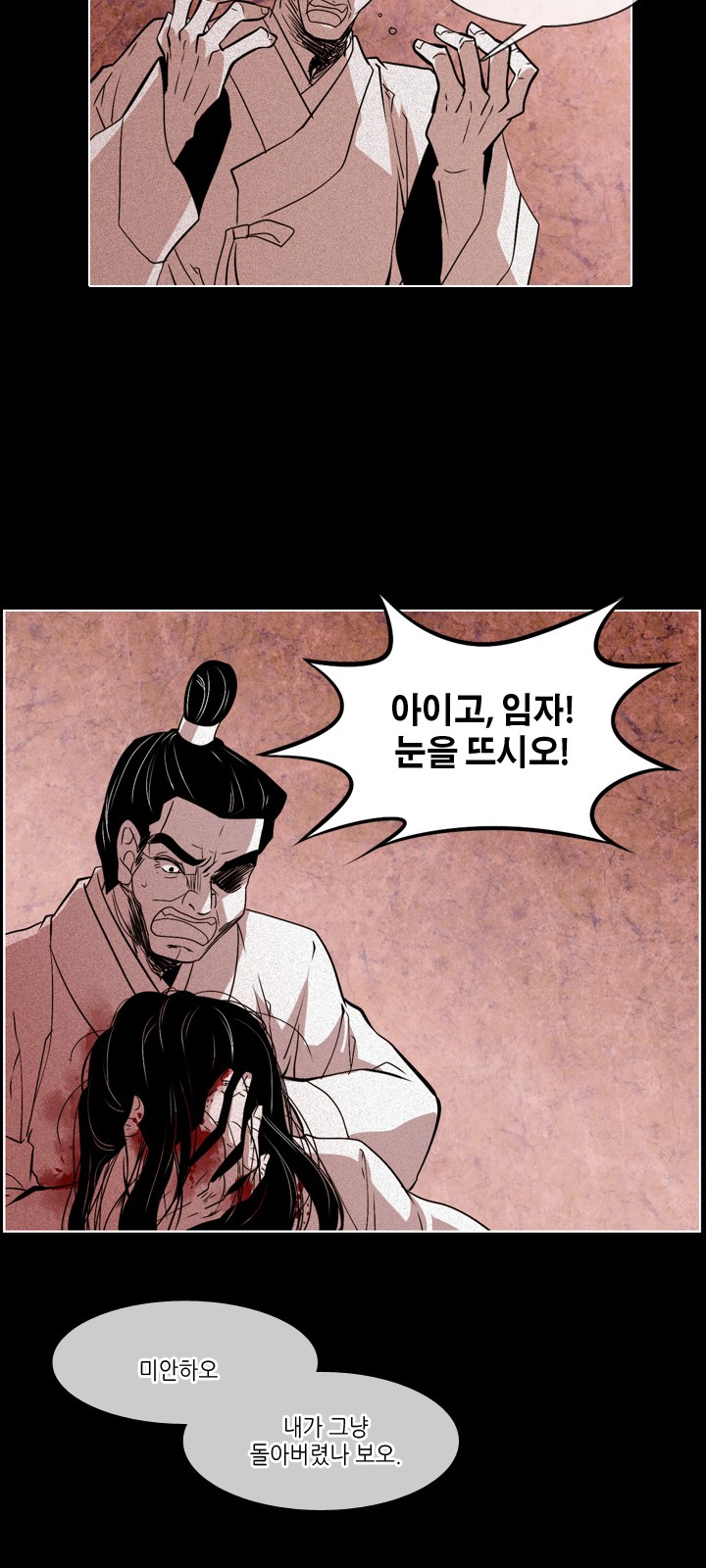 34 페이지
