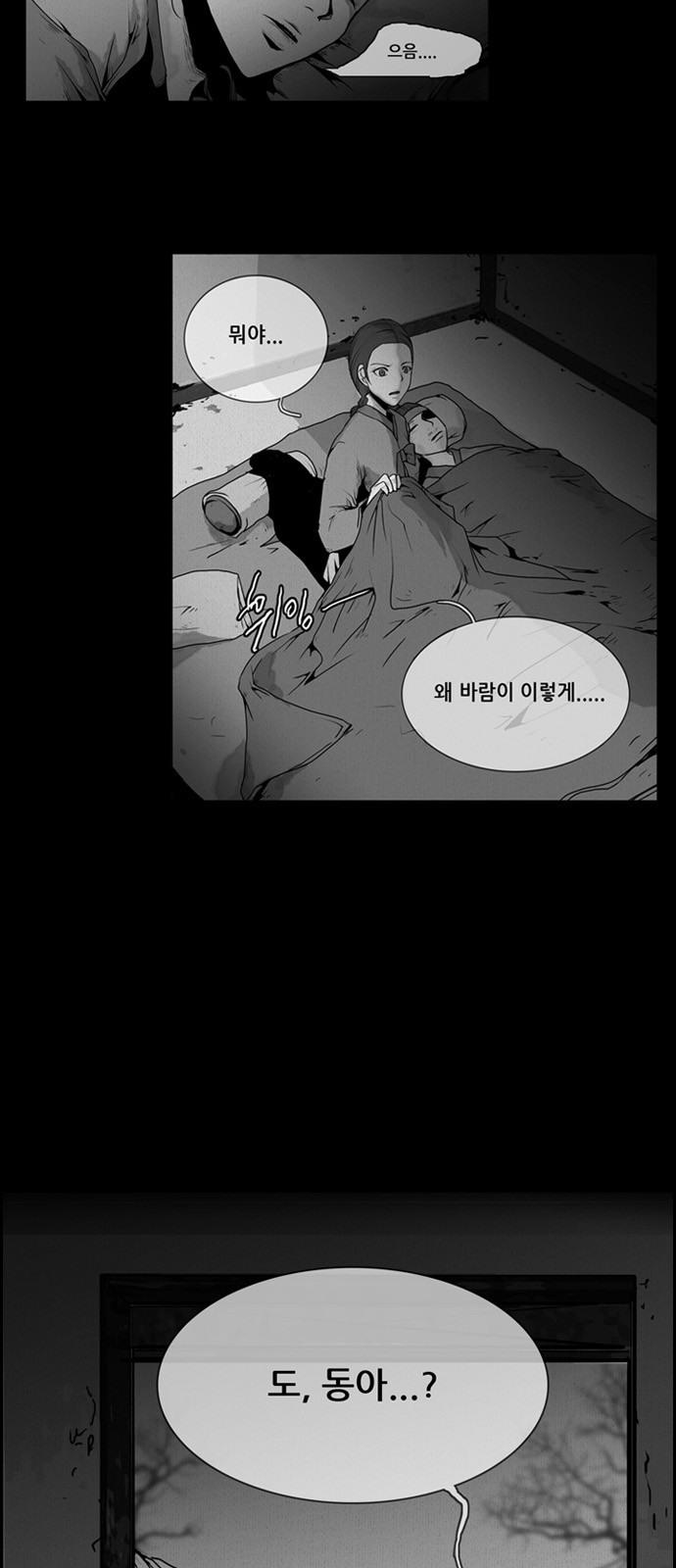 31 페이지