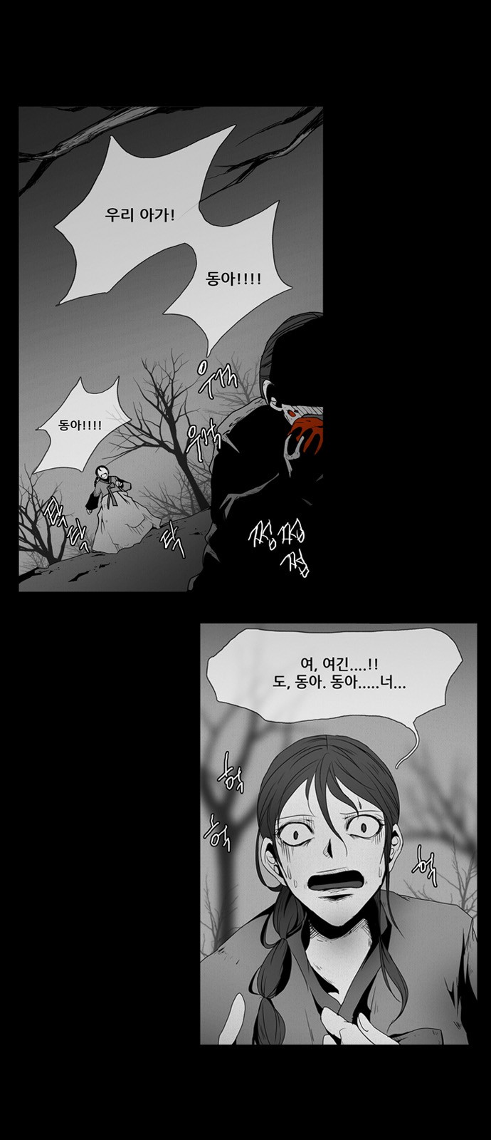 34 페이지