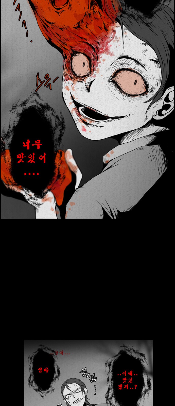 36 페이지