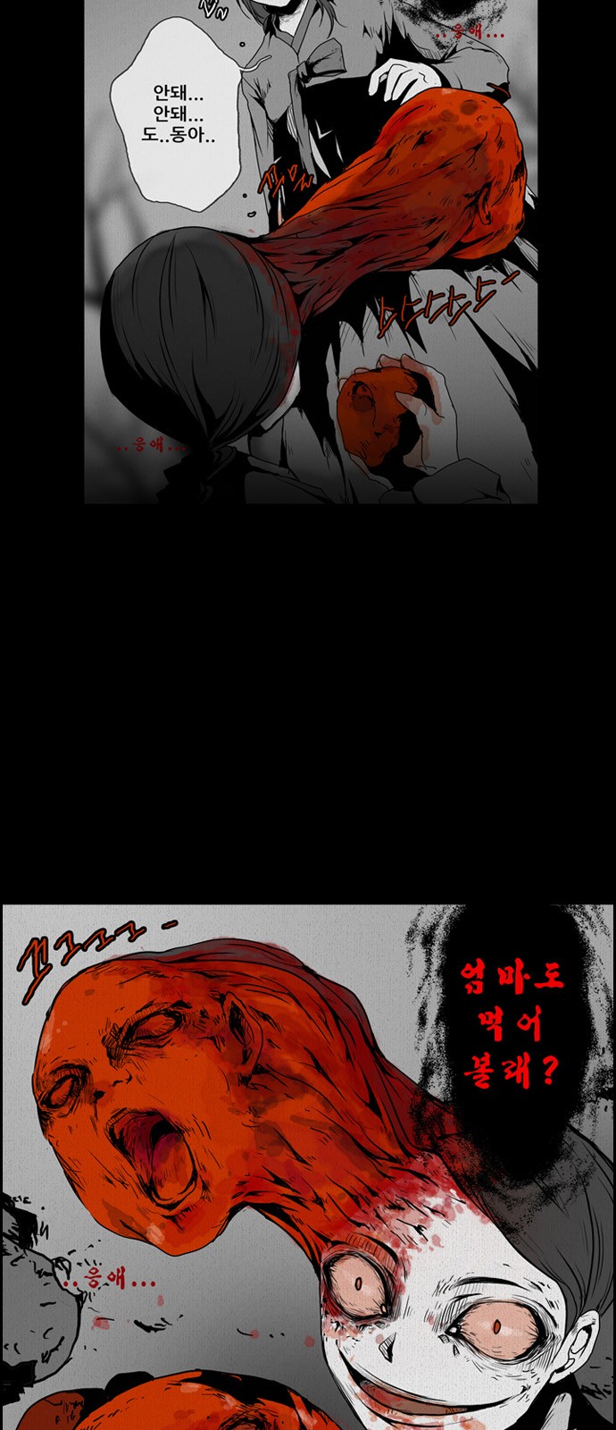 37 페이지