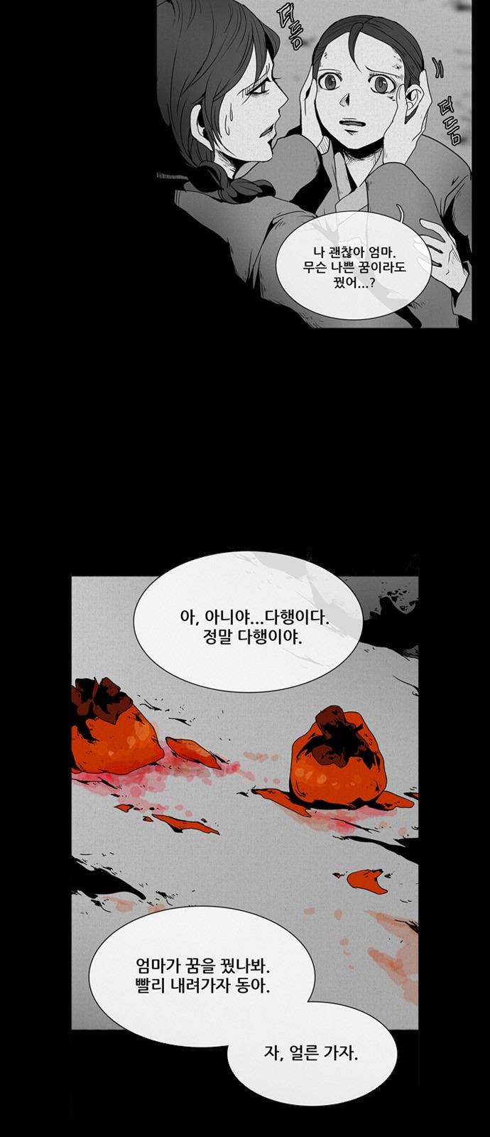 44 페이지