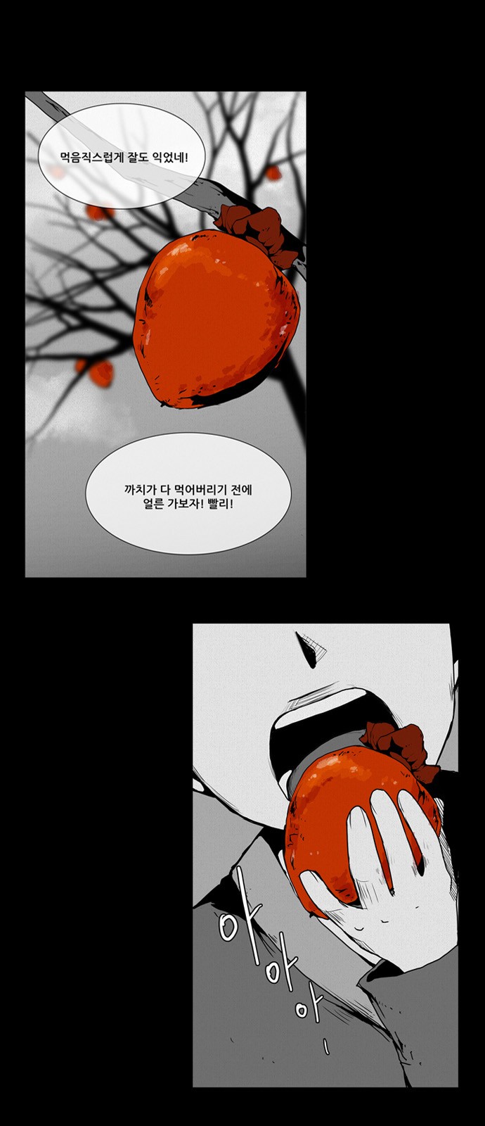 9 페이지