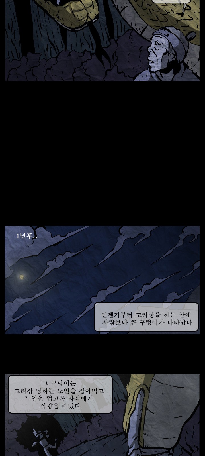 11 페이지